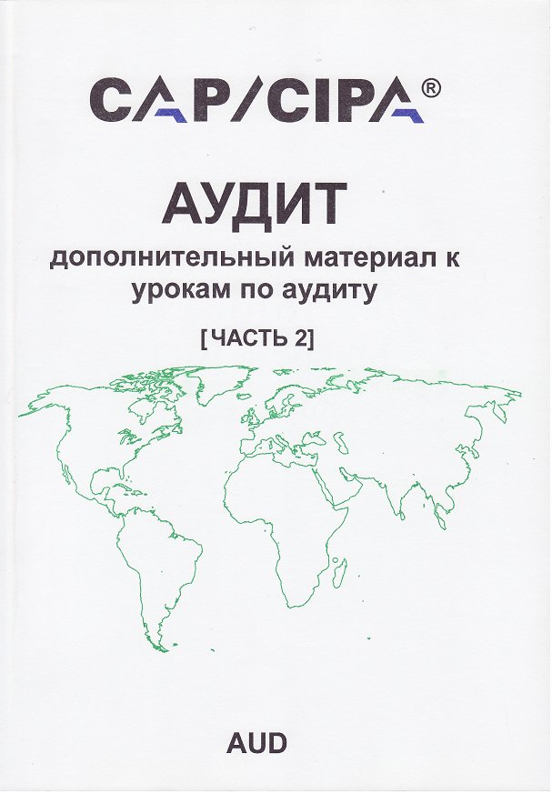 Intrari noi in colectiile Bibliotecii